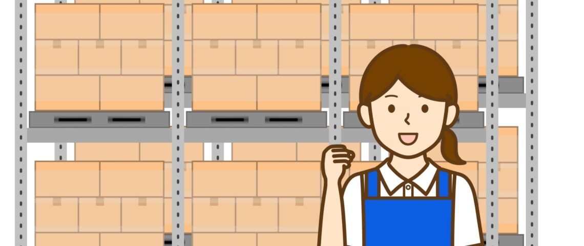 お中元商品の管理業務