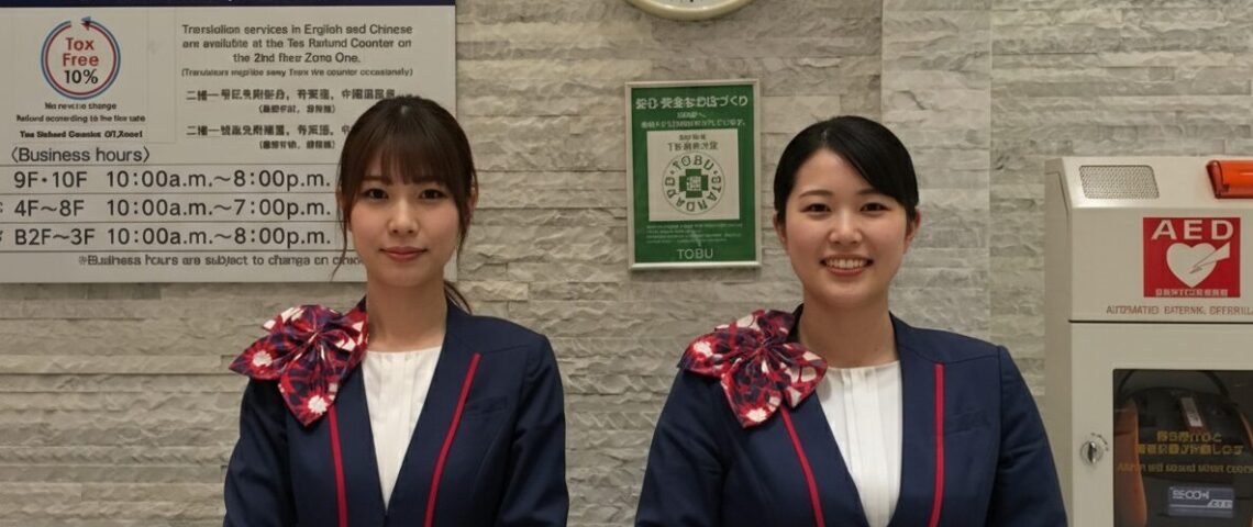 【東武百貨店】インフォメーション