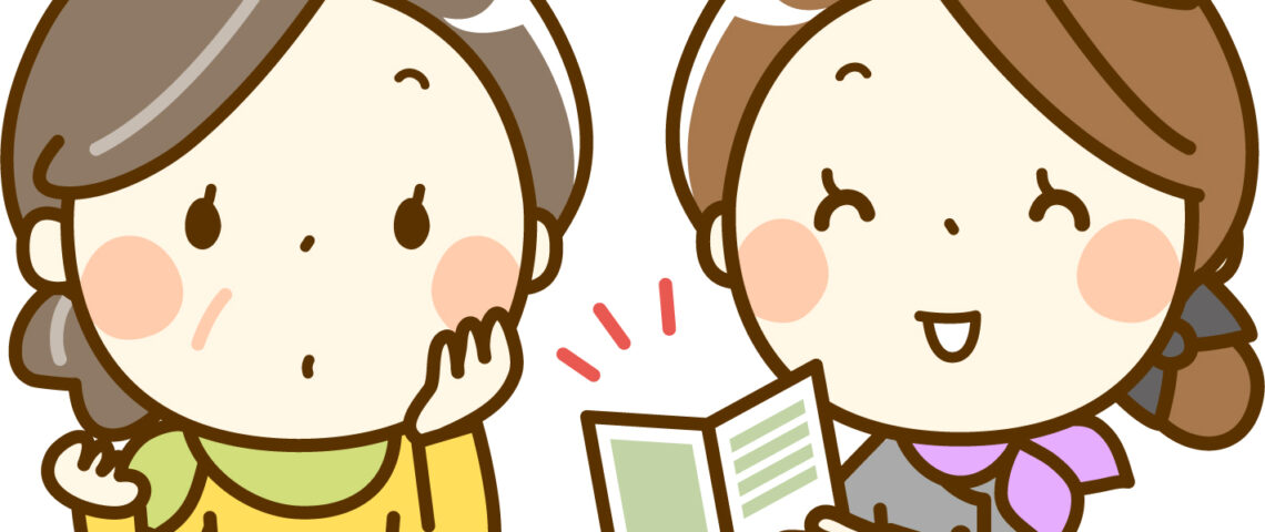 クーポン等のお渡しカウンターのお仕事