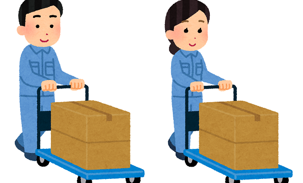 【池袋】両替金の運搬業務