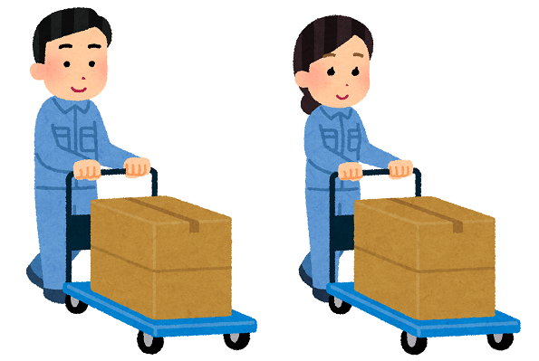 【池袋】両替金の運搬業務