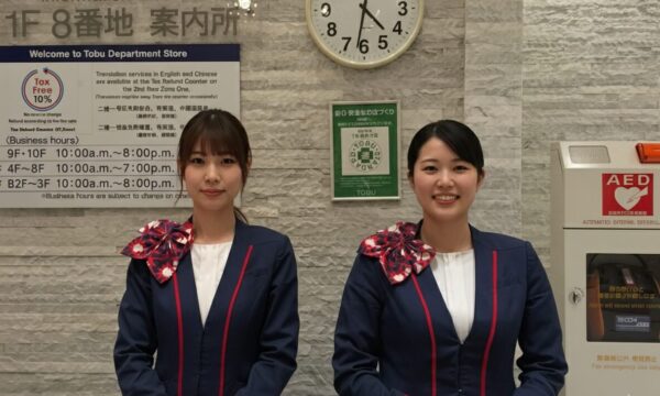 【東武百貨店】インフォメーション