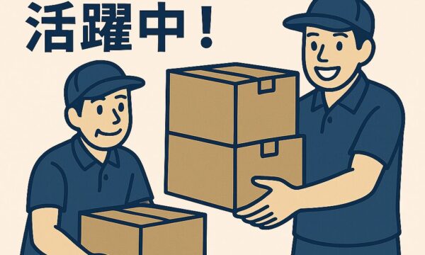 【短期】お歳暮ギフトセンター荷上げスタッフ｜11月13日 ～12月15日男性活躍中