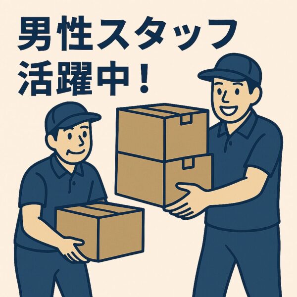 【短期】お中元ギフトセンター荷上げスタッフ｜6/11～7/14男性活躍中